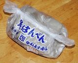 黒はんぺん 静岡おでん風煮作り方1写真