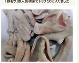 こってりで臭くない♡簡単豚モツの下処理作り方10写真
