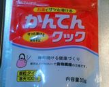 ヒンヤリ！みかんたっぷり！牛乳かん！作り方1写真