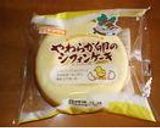 即席☆イチゴのクリスマスケーキ作り方1写真