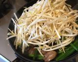 お手軽中華＊ピリ辛＊ハツとニンニクの芽作り方8写真