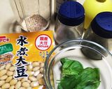 大豆フムスwithバシル♫Humms作り方1写真