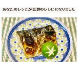 すだちの飾り切り~花切り♪作り方8写真