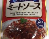 簡単！ナスのミートグラタン作り方5写真