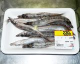 メギス（ニギス）の天丼 唐揚げ 刺身作り方1写真