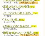 大根の葉と油揚げのにんにくバター醤油炒め作り方4写真