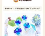 簡単！キラキラお手軽な紫陽花ゼリー作り方9写真