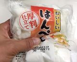沢庵と小ねぎのはんぺんお焼き★お弁当に作り方1写真