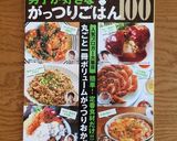 簡単！旨～♥キャベツ回鍋肉　ホイコーロー作り方15写真