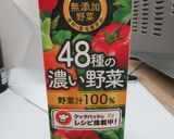 朝のガスパチョ風作り方1写真