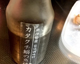 ささみ☆うずら玉子とろとろスープ(^^)作り方3写真