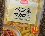 夏のパスタの焼きカレー!!作り方1写真