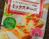 夏のパスタの焼きカレー!!作り方13写真