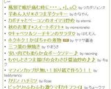豚の角煮と煮玉子作り方8写真