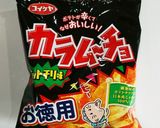 スパイシーなカラムーチョのコブサラダ♡作り方3写真