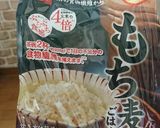 炊飯器でもち麦作り方1写真