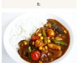 夏野菜たっぷり サマーカレー作り方9写真