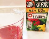 野菜ジュースと夏野菜のマフィン作り方2写真
