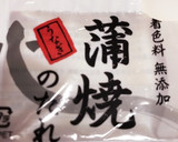 簡単♪旦那考案うなぎのひつまぶし風☆作り方6写真