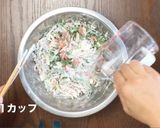 生桜エビの香りかき揚げ作り方2写真