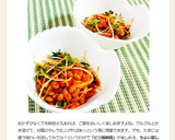 キムチとかいわれ大根の納豆あえ♪作り方5写真