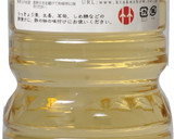 簡単！あまった唐揚げで作る酢鶏作り方4写真