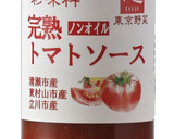 簡単！あまった唐揚げで作る酢鶏作り方5写真