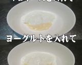 美味ドレのアボガド＆トマト サンドイッチ作り方1写真