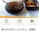 オーストラリアで手作り簡単絹ごし豆腐作り方6写真