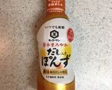 ちくわ焦がしポン酢作り方4写真