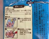 ガーリックシュリンプwithたまご作り方2写真
