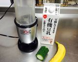 ダイエットに最適！！簡単！ゴーヤジュース作り方1写真