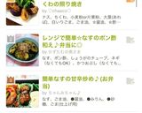 お弁当作り置きに☆ナスとちくわの照り焼き作り方21写真