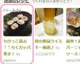 ちびっこ喜ぶ↑↑ちくカッパ巻き!作り方5写真