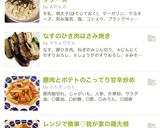 時短！牛乳で濃厚明太クリームパスタソース作り方10写真