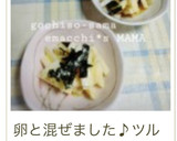 簡単♪大人気☆長芋の海苔和え作り方15写真