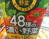 ☆野菜ジュースDEすいとん☆作り方4写真