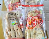 水切りヨーグルトと黒豆のナン♪作り方1写真