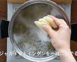 しらすのジェノベーゼのパスタ　三角屋水産作り方2写真