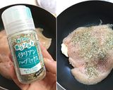 【人参ラペとチキンのサンド】作り方5写真