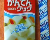寒天チョコ作り方2写真