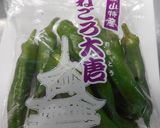 めっけもん♪ねごろ大唐の昆布炒め作り方1写真