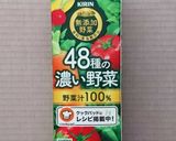 夏休みのおやつにも！野菜ジュースシェイク作り方4写真