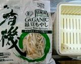 簡単副菜「キムチもやし」作り方1写真
