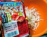 簡単副菜「キムチもやし」作り方2写真