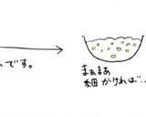 赤ずきんのお婆ちゃんのチョコパイ作り方2写真