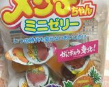 豆乳ミルクプリン～カラフル星型ゼリーのせ作り方2写真