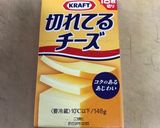 お弁当にも★豚肉とチーズの春巻き作り方2写真