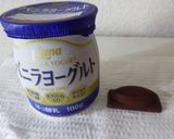 ヨーグルト☓バナナ☓アーモンドチョコ作り方1写真