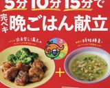 簡単!ロールカツ(ミルフィーユかつ)作り方7写真